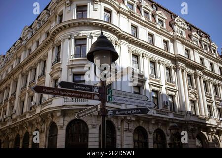 Belgrado, Serbia, cartelli turistici in via Knez Mihailova con l'Istituto Matematico dell'Accademia Serba di Scienze e Arti sullo sfondo Foto Stock