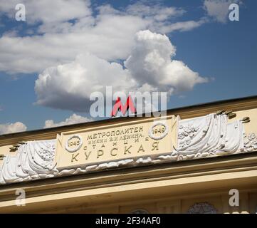 Stazione della metropolitana Kurskaya (linea Koltsevaya) a Mosca, Russia. E' stato aperto nel 01.01.1950. Scritto 'Metropolitan Lenin. Kurskaya Station' sulla Russo la Foto Stock