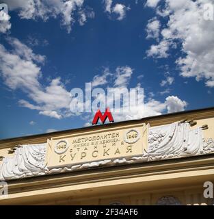 Stazione della metropolitana Kurskaya (linea Koltsevaya) a Mosca, Russia. E' stato aperto nel 01.01.1950. Scritto 'Metropolitan Lenin. Kurskaya Station' sulla Russo la Foto Stock