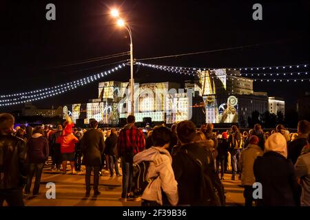 Circolo di luci del Festival Internazionale. Video cartografia laser sulla facciata del Ministero della Difesa di Mosca, Russia Foto Stock