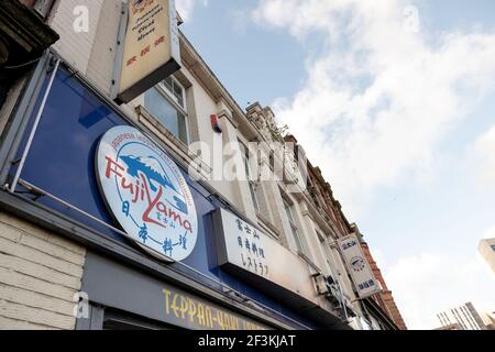 Newcastle upon Tyne UK - 8 gennaio 2020: Esterno del ristorante Fujiyama Foto Stock