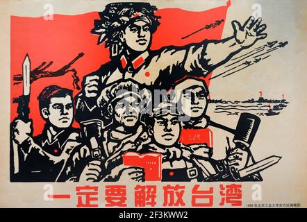 Manifesto della propaganda della rivoluzione culturale cinese. Cina, 1962 Foto Stock