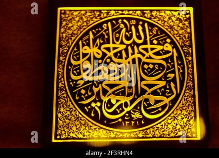 Istanbul Turchia da esposizione di Calligraphy Islamica Foto Stock