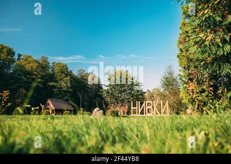 Berezinsky, Riserva della Biosfera, Bielorussia. Pensioni turistiche tradizionali bielorusse nel paesaggio dell'inizio dell'autunno. Luogo popolare per il riposo e l'Eco attivo Foto Stock