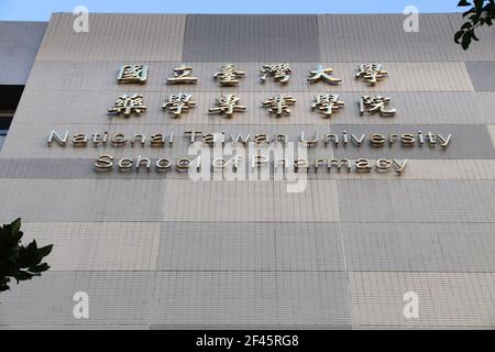 TAIPEI, TAIWAN - 3 DICEMBRE 2018: National Taiwan University School of Pharmacy a Taipei. La National Taiwan University è una scuola prestigiosa Foto Stock