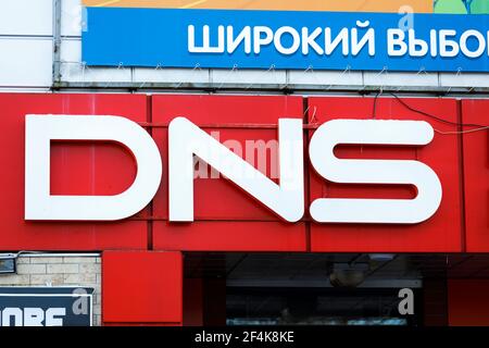 Russia. Vyborg. 03.03.2021 cartello del rivenditore DNS sulla parte anteriore di un negozio in città. Foto di alta qualità Foto Stock