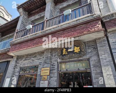 Pechino, Pechino, Cina. 23 marzo 2021. 21 marzo 2021, Pechino, Qianmen ha onorato il marchio. Credit: SIPA Asia/ZUMA Wire/Alamy Live News Foto Stock