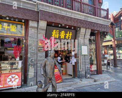 Pechino, Pechino, Cina. 23 marzo 2021. 21 marzo 2021, Pechino, Qianmen ha onorato il marchio. Credit: SIPA Asia/ZUMA Wire/Alamy Live News Foto Stock