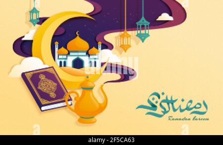 Crescent e moschea mostrano dal misterioso fumo viola, design di saluto in stile Papercut adatto per Ramadan, Eid al-Fitr o Hari Raya. Calligraphy t Illustrazione Vettoriale