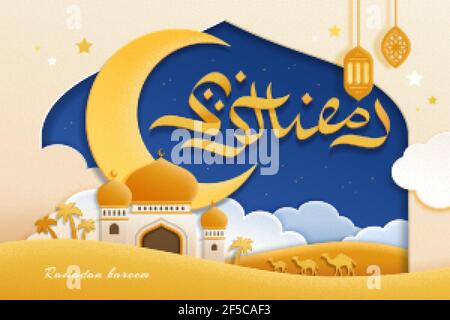Paesaggio desertico con sagoma a cupola della moschea. Modello di carta in stile taglio per vacanze islamiche o tema Ramadan. Traduzione di Calligraphy: EID mubarak Illustrazione Vettoriale