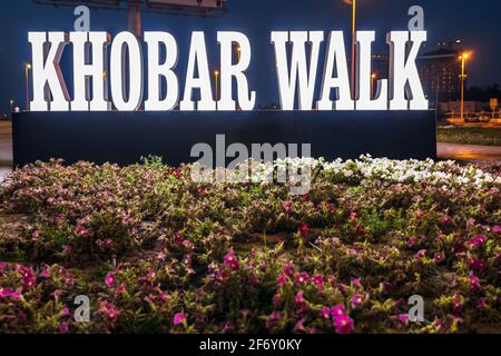 Khobar Walk in Corniche Area Provincia Orientale. Al Khobar, Arabia Saudita.02-Aprile-2021. Foto Stock