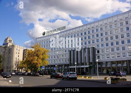 Nizhny Novgorod, Russia - 15 settembre 2019. La costruzione del ramo centrale di Sberbank. Via Oktyabrskaya. Foto Stock