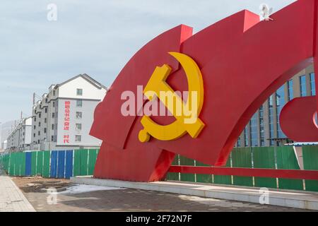 Un enorme emblema del Partito comunista cinese (CCP) sulla strada della contea di Hunyuan, provincia di Shanxi, Cina. Foto Stock