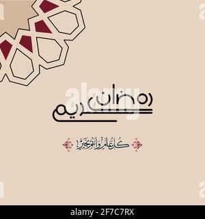 ramadan kareem in calligrafia arabica saluti con la moschea islamica e decorazione, tradotto 'happy ramadan' si può utilizzare per biglietto di auguri, calend Illustrazione Vettoriale