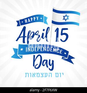 15 aprile calligrafia Israele Independence Day e bandiera con testo ebraico. 73 anni Israele vacanza Yom Hazmaut, numero e bandiera nazionale Illustrazione Vettoriale