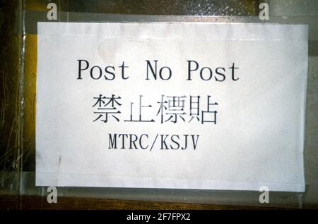 Versione cinese di Stick no Bills, Central, Hong Kong. Giugno 1995 Foto Stock