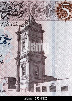 Torre dell'orologio ottomana a Tripoli dal denaro Foto Stock