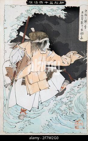 Tsukioka Yoshitoshi (giapponese, 1839-1892) il fantasma di Tomomori apparso alla baia di Daimotsu. Stampa woodblock. Foto Stock