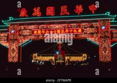 EDIFICIO DELL'UFFICIO PRESIDENZIALE, TAIPEI, REPUBBLICA CINESE (TAIWAN). Foto Stock