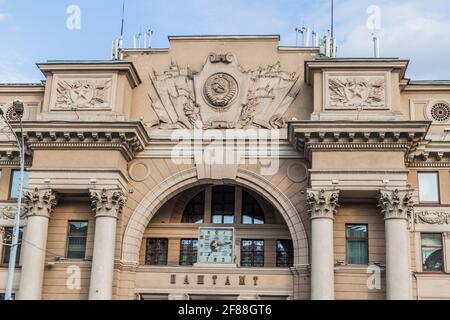 MINSK, BIELORUSSIA - 10 GIUGNO 2017: Costruzione dell'Ufficio postale centrale a Minsk, Bielorussia Foto Stock