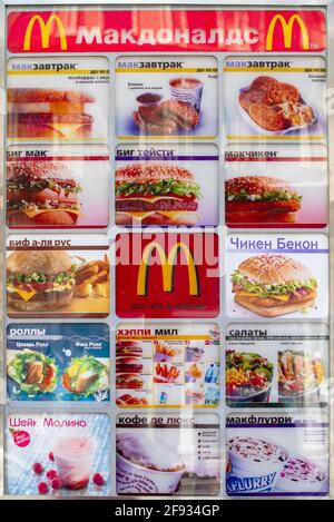 03-07-2011 San Pietroburgo, Russia Poster pubblicitario con il menu del ristorante fast food McDonald's in russo Foto Stock