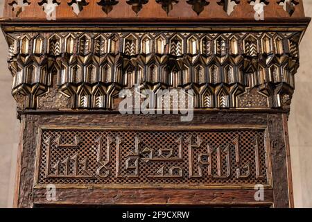 Dettaglio, 15 ° secolo Mamluk minbar, complesso di Abu Bakr ibn Muzhir, il Cairo, Egitto, ora nel Museo Nazionale della civiltà egizia, Fustat, il Cairo Foto Stock