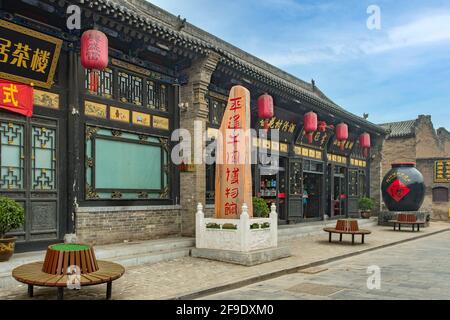 Museo di manzo nella città antica di Pingyao, Shanxi, Cina Foto Stock