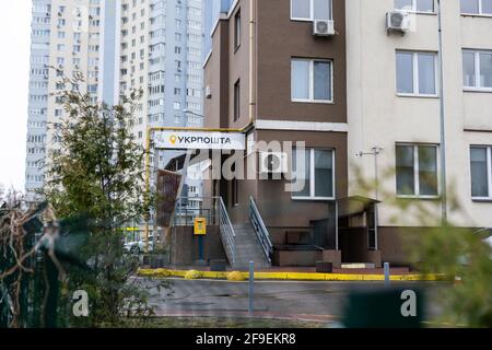 Kiev, Ucraina - 17 aprile 2021: Ukrposhta è un servizio statale di corrispondenza e lettere Foto Stock