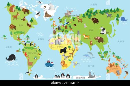 Divertente cartoon mappa del mondo in giapponese con animali tradizionali di tutti i continenti e oceani. Illustrazione vettoriale per la formazione prescolare e bambini de Illustrazione Vettoriale