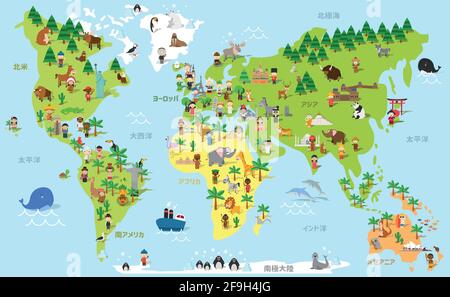 Divertente cartoon mappa del mondo con bambini di diverse nazionalità, animali e monumenti di tutti i continenti e oceani. Nomi in giapponese. Vettore i Illustrazione Vettoriale