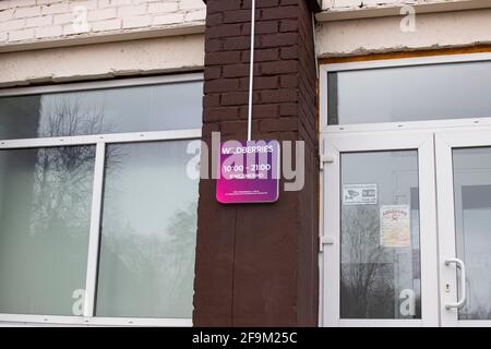 BIELORUSSIA, NOVOPOLOTSK - 17 APRILE 2021: Cartello e porta del negozio di mirtilli Foto Stock