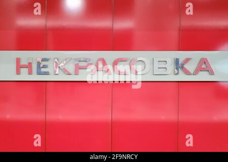 Testo alla stazione della metropolitana Nekrasovka - Mosca, Russia, 22 giugno 2020 Foto Stock