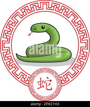 Segno zodiacale Cinese animale serpente serpente Cartoon disegno vettoriale Illustrazione Vettoriale