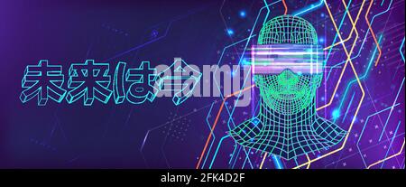 Banner futuristico tecnologie ai e VR. Programma di autoapprendimento con intelligenza artificiale. Concetto di intelligenza artificiale in realtà virtuale. Sviluppo di software per la realtà virtuale Illustrazione Vettoriale