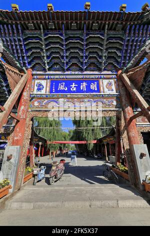 Ingresso Arch-Ming dinastie Qing antica strada alimentare-Mingqingjie viale pedonale. Zangye-Gansu-Cina-1294 Foto Stock