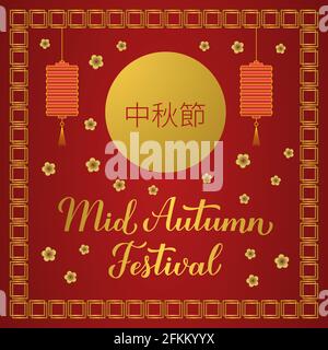 Mid Autumn Festival scritta in inglese e cinese su sfondo rosso. Vacanza tradizionale in Cina. Modello vettoriale per poster tipografico, messaggio di saluto Illustrazione Vettoriale