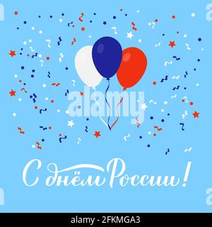 Felice Russia giorno iscrizione cirillica in russo. Calligrafia lettere a mano, palloncini e confetti. Modello vettoriale facile da modificare per il biglietto di auguri, p Illustrazione Vettoriale