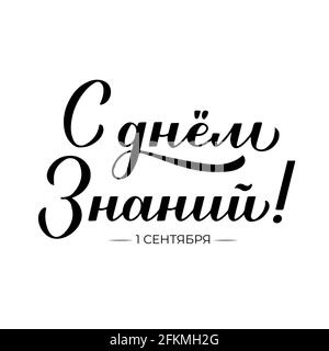 Giornata della conoscenza in calligrafia russa scritta a mano isolato su bianco. Vacanze in Russia il 1 settembre. Modello vettoriale per poster tipografico, greeti Illustrazione Vettoriale