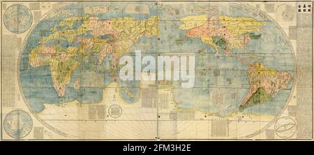 Mappa del mondo disegnata a mano d'epoca del XVII secolo che mostra il mondo conosciuto al momento. Foto Stock