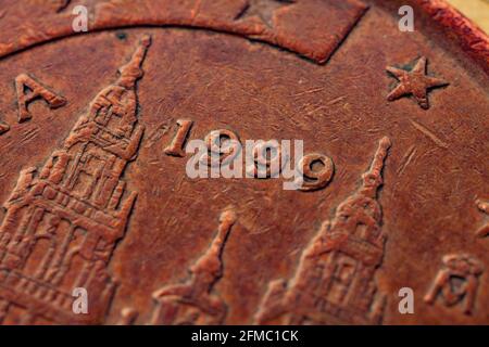 Serie di macro shot di monete in euro. Inverso di 5 centesimi. Anno di fabbricazione 1999. Paese Spagna Foto Stock