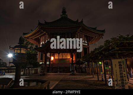 Nan'endo, padiglione del tempio di Kofuku-ji di notte, Nara, Giappone. Patrimonio dell'umanità dell'UNESCO. Foto Stock