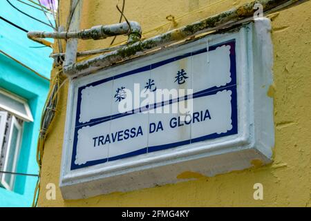 Macao, Cina - 2 aprile 2020: Vista sulla strada urbana con i piccoli edifici ai lati di macao Foto Stock