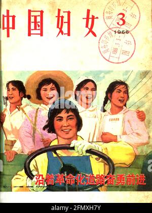 'Chinese Woman' vecchia rivista settimanale durante gli anni '60, il periodo della rivoluzione culturale Foto Stock