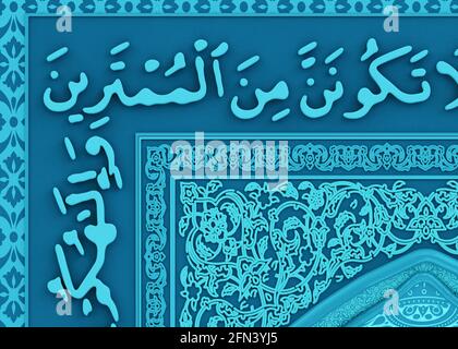 Dettaglio DI un Mihrab con iscrizione Qur'an, motivo floreale, pietra floreale e Carving geometrico Foto Stock