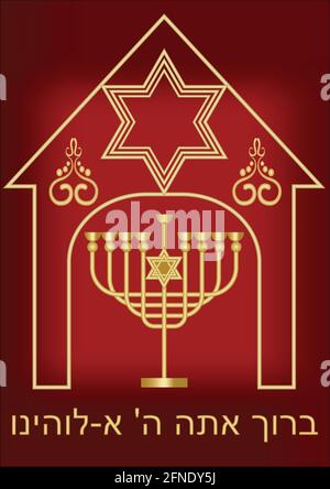 Hanukkah biglietto di auguri di lusso con nove portacandele ramificati nella silhouette di una casa, stella David e classici elementi ornamentali. Testo ebraico, Baru Illustrazione Vettoriale