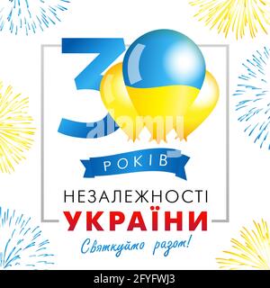 Banner anniversario con testo ucraino: 30 anni Indipendenza giorno di Ucraina, numeri, palloncini con bandiera e fuochi d'artificio. Vacanze in Ucraina 24 agosto Illustrazione Vettoriale