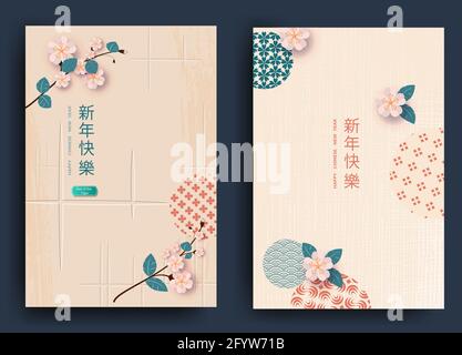 Una serie di cartoline con elementi del cinese nuovo anno.traduzione dal cinese - felice anno nuovo,tigre Illustrazione Vettoriale