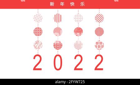 Capodanno cinese. Modello giapponese e cinese. Delicato, splendido sfondo geometrico. Modello astratto. Traduzione di geroglifici - felice nuovo Illustrazione Vettoriale