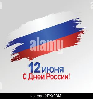 Felice giorno di indipendenza saluti russi. Disegno di illustrazione vettoriale. Illustrazione Vettoriale