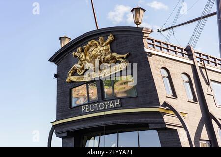 Il ristorante Flying Dutchman. Decorazione fregata della città. Attrazione sul Mytninskaya Embankment. Russia San Pietroburgo 29.05.2021:19.00 Foto Stock